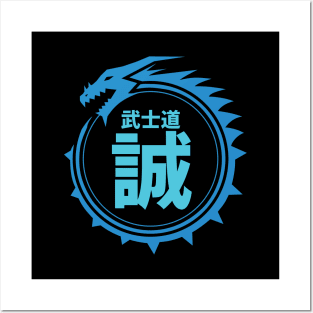 Doc Labs - Dragon / Bushido - Honesty (誠) (Blue) Posters and Art